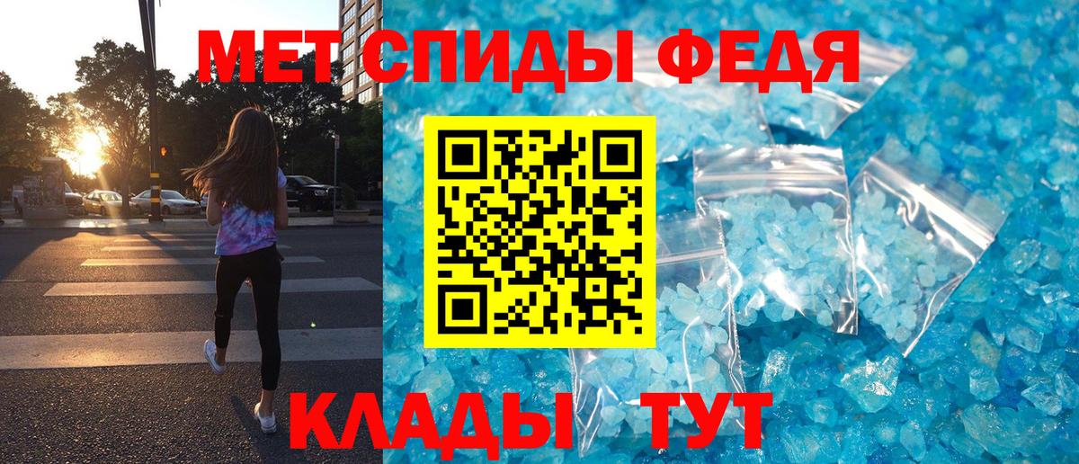 Ярославль  Amphetamine  Вход с VPN  АМФ Розовый 
