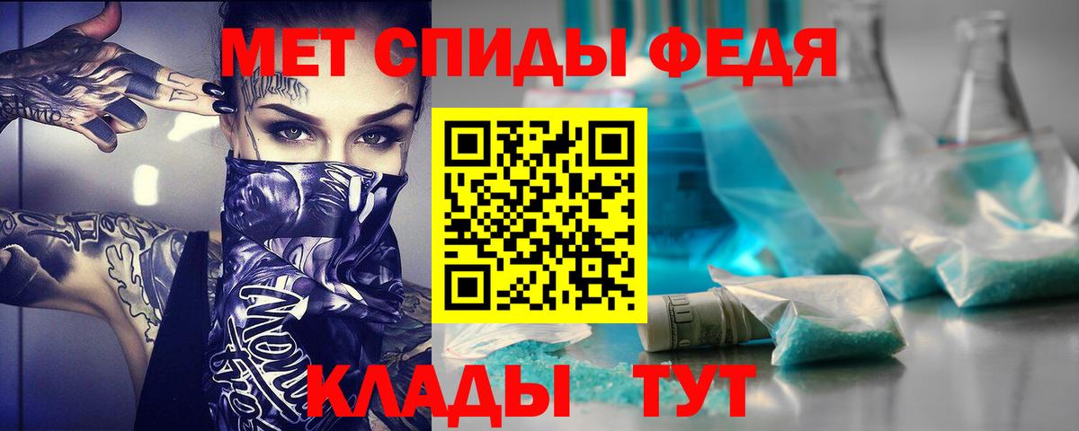 Amphetamine Premium Ярославль