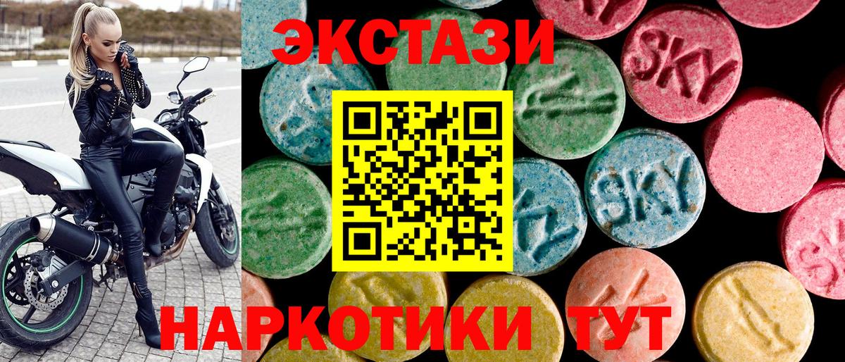 Ecstasy Cube Ярославль