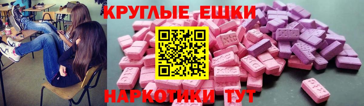 Экстази  ЭКСТАЗИ 99%  Ecstasy louis Vuitton  Вход с VPN  Ярославль 