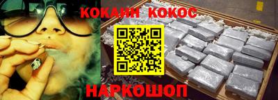 кокаин колумбия Конаково