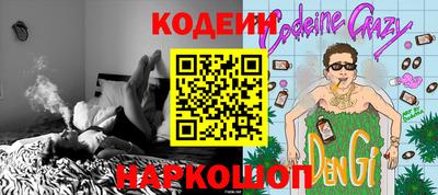 кокаин колумбия Конаково
