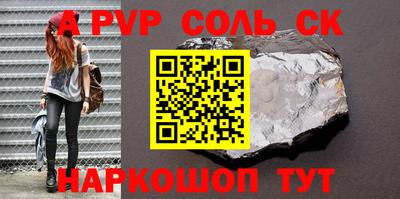 кокаин колумбия Конаково