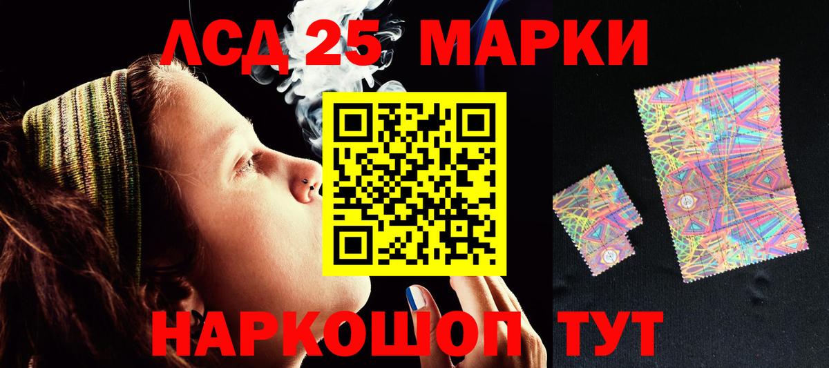 Ярославль  Лсд 25 экстази ecstasy  Вход с VPN 