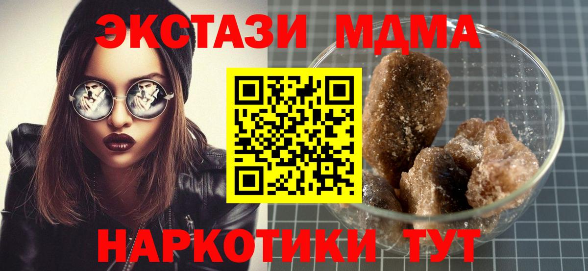MDMA Molly Ярославль