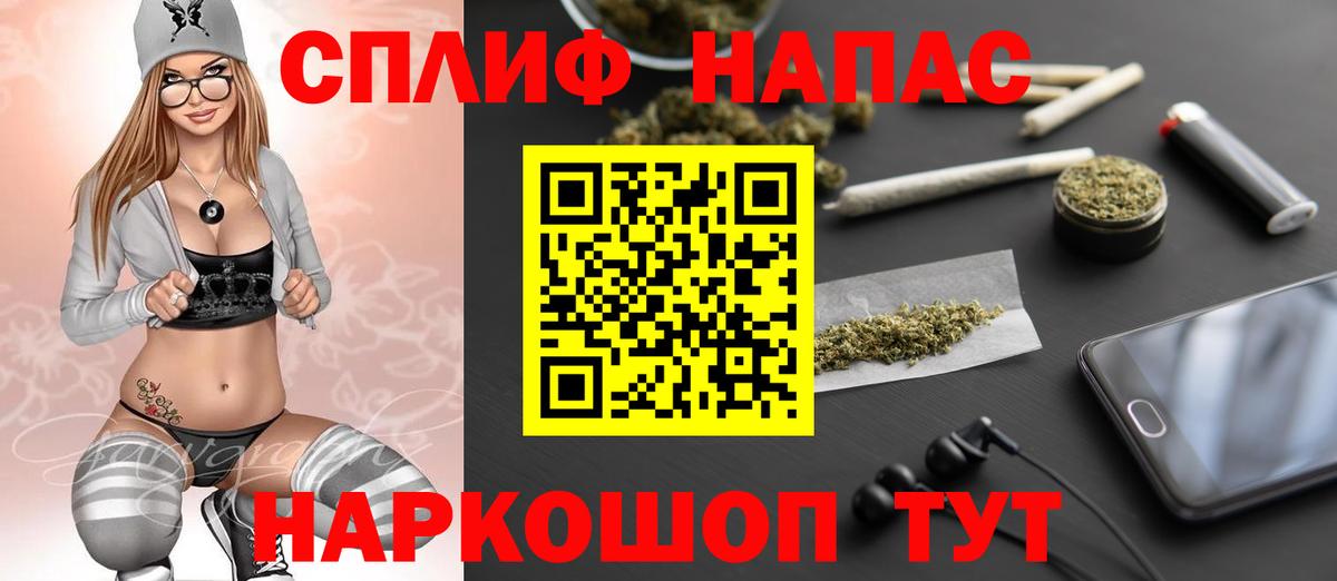 Марихуана индика  Вход с VPN  Шишки марихуана Ganja  Ярославль  Бошки Шишки тримм 